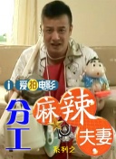 你的好大弄得我好爽